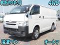 中古冷凍バン トヨタ ハイエース