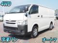 中古冷凍バン トヨタ ハイエース