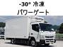 中古冷凍バン 三菱ふそう キャンター