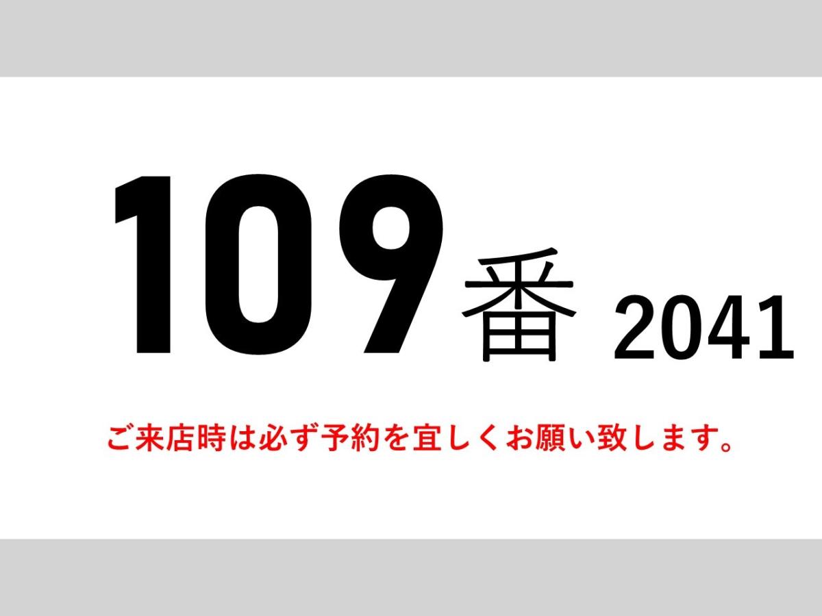 中古冷凍バン 三菱ふそう キャンター