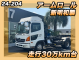 中古コンテナ車 日野 レンジャー