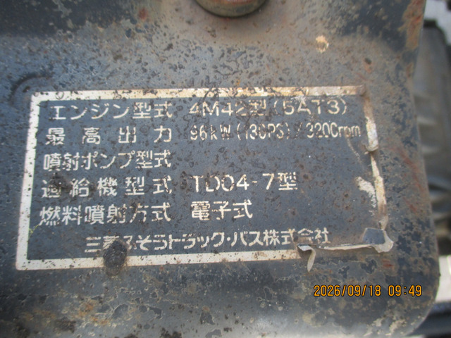 中古ダンプ 三菱ふそう キャンター