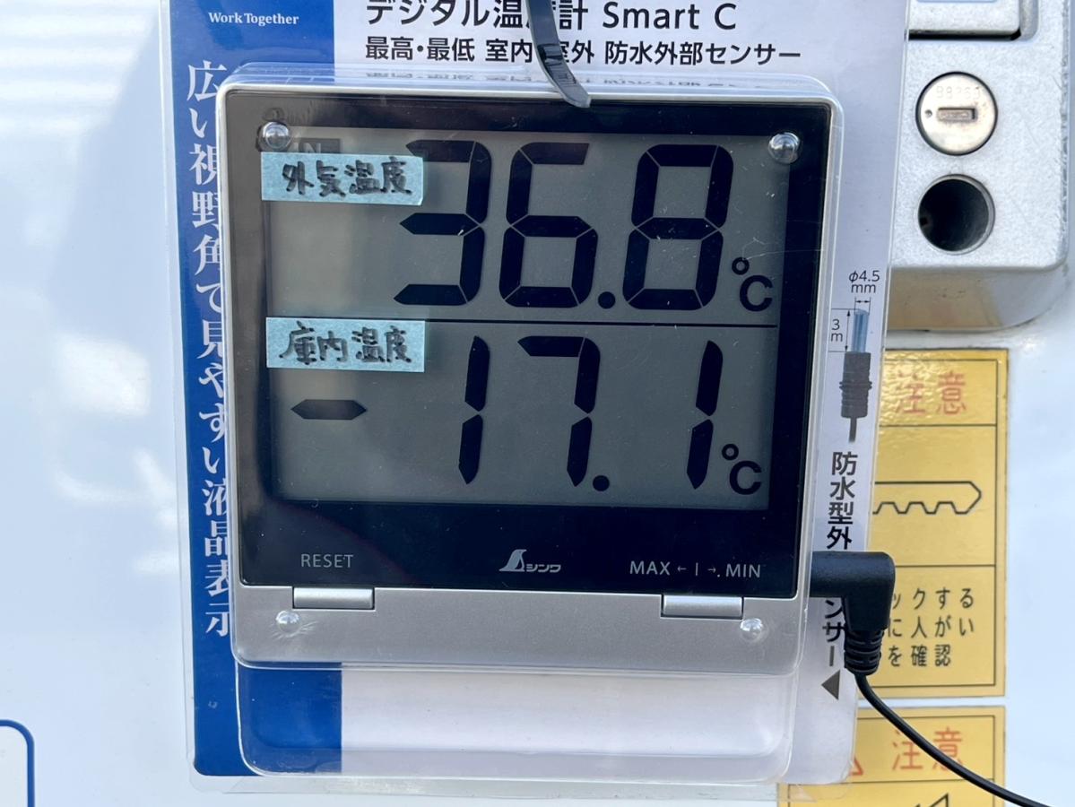 中古冷凍バン トヨタ ダイナ