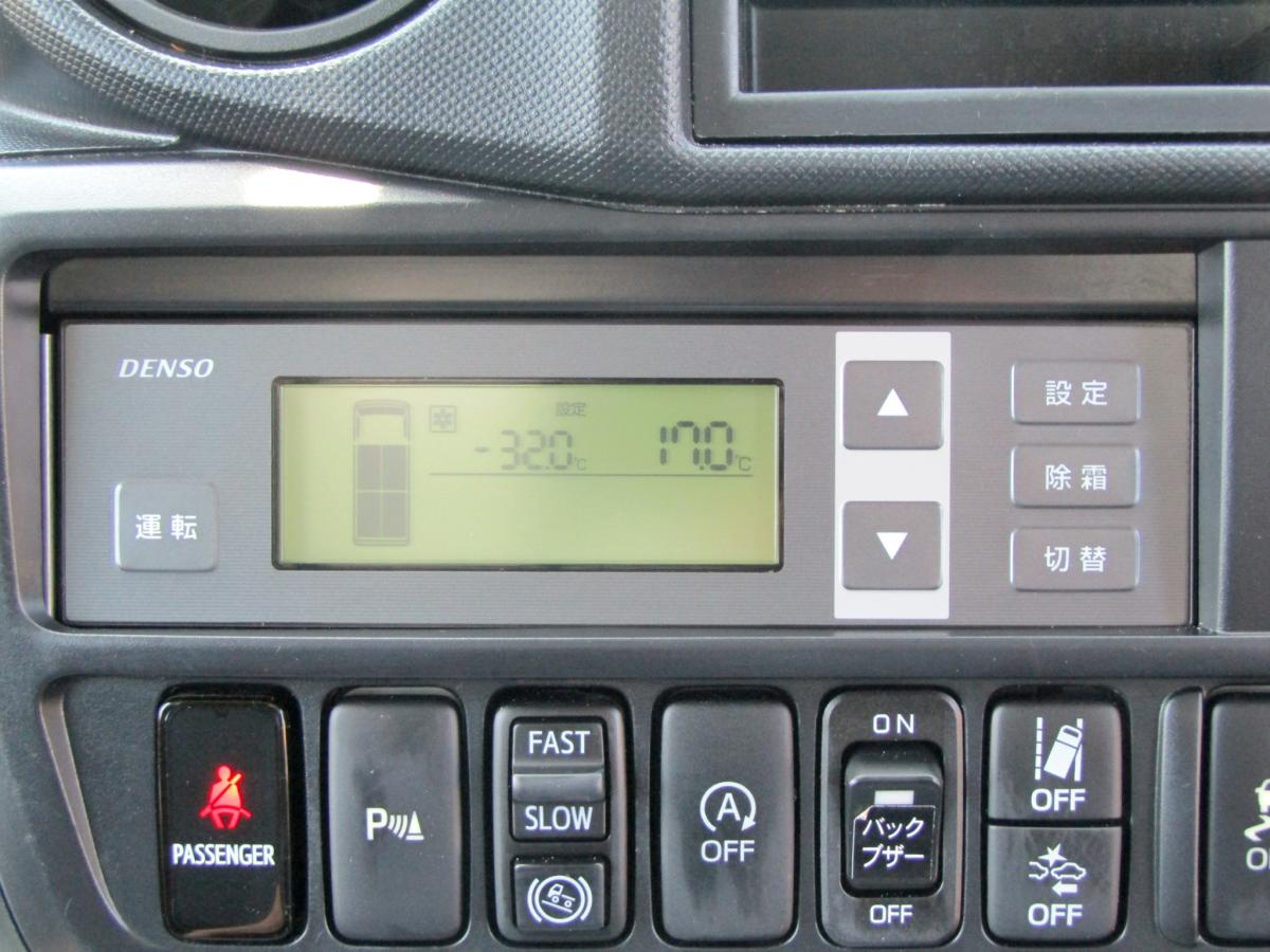 中古冷凍バン トヨタ ダイナ
