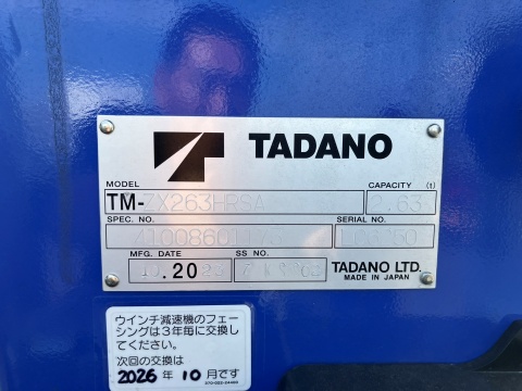 中古深ダンプ いすゞ エルフ