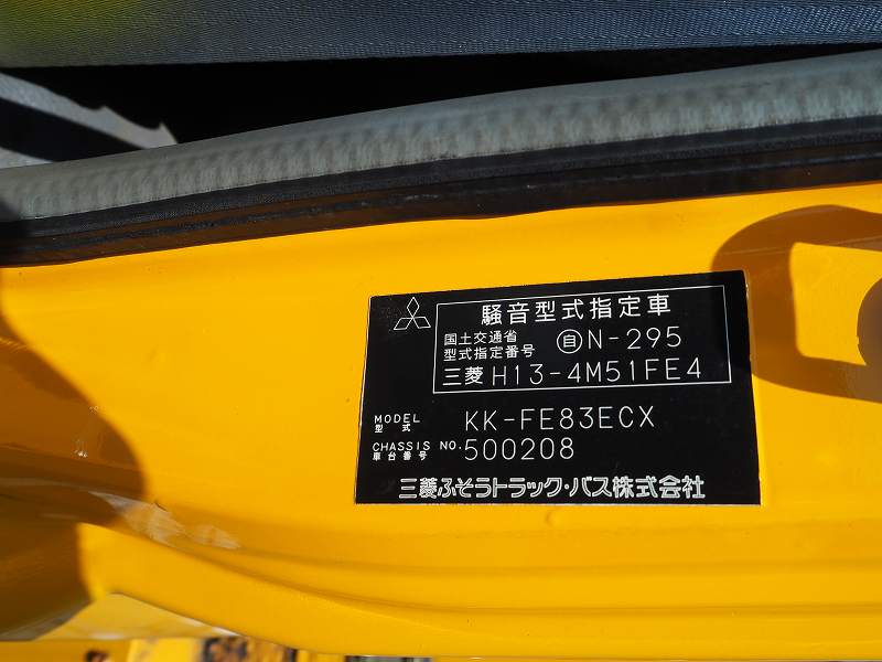 中古清掃車 三菱ふそう キャンター