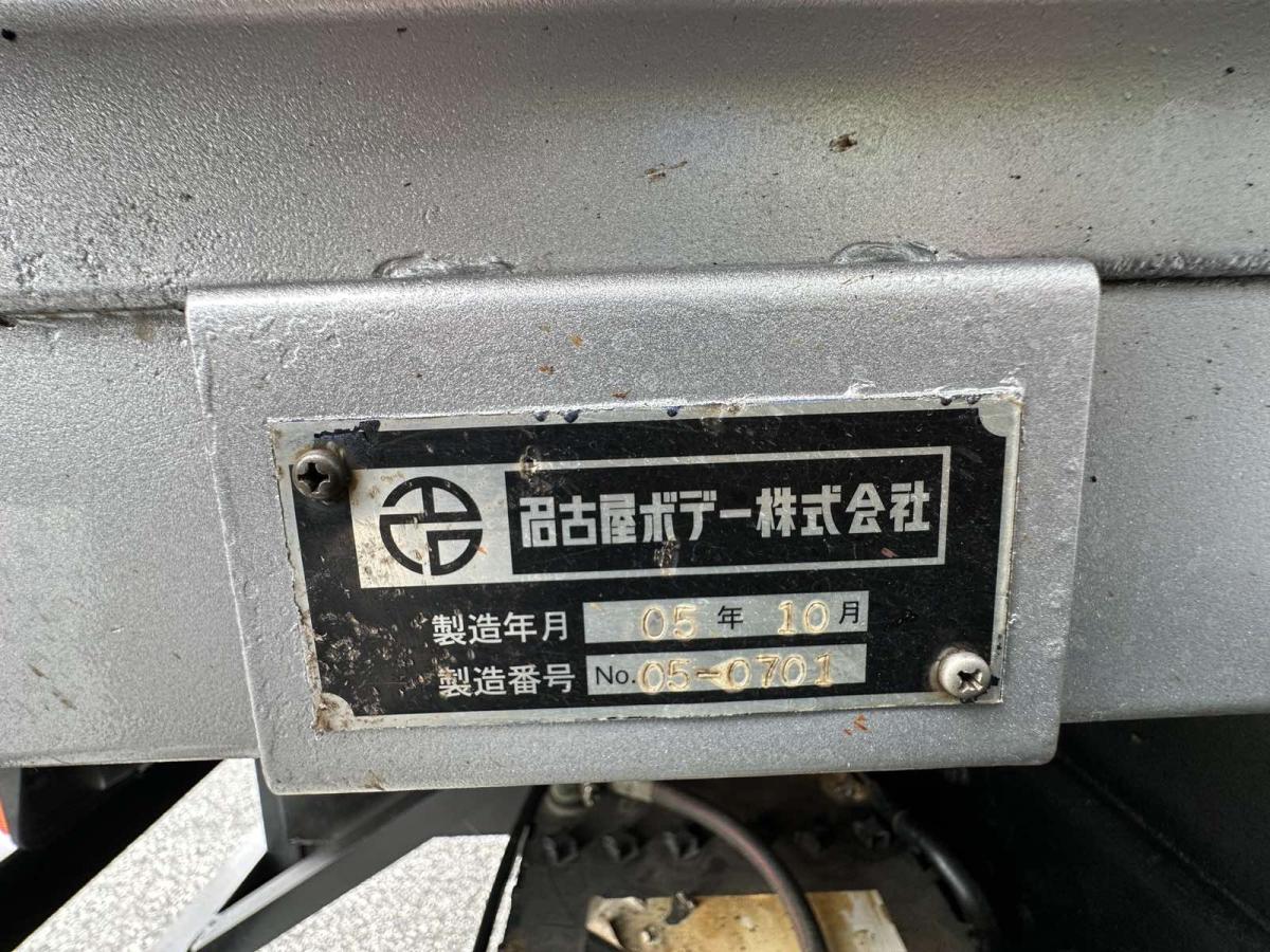 中古クレーン 三菱ふそう ファイター