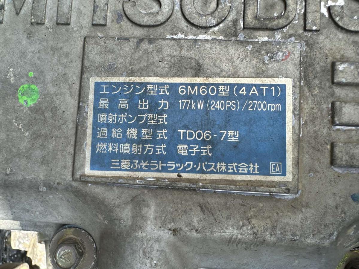中古クレーン 三菱ふそう ファイター