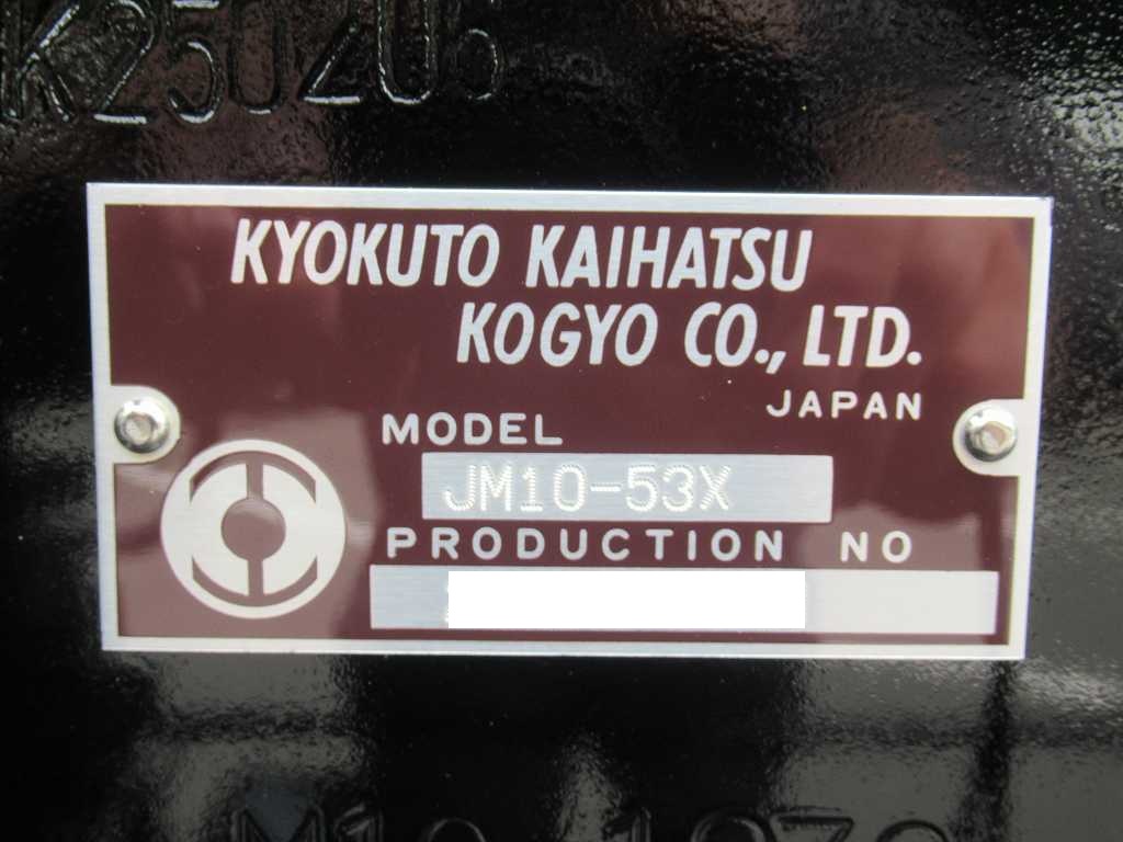 中古コンテナ車 三菱ふそう スーパーグレート