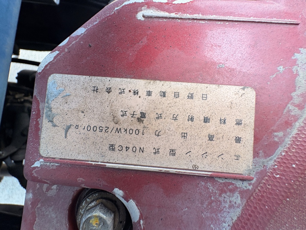 中古ダンプ 日野 デュトロ