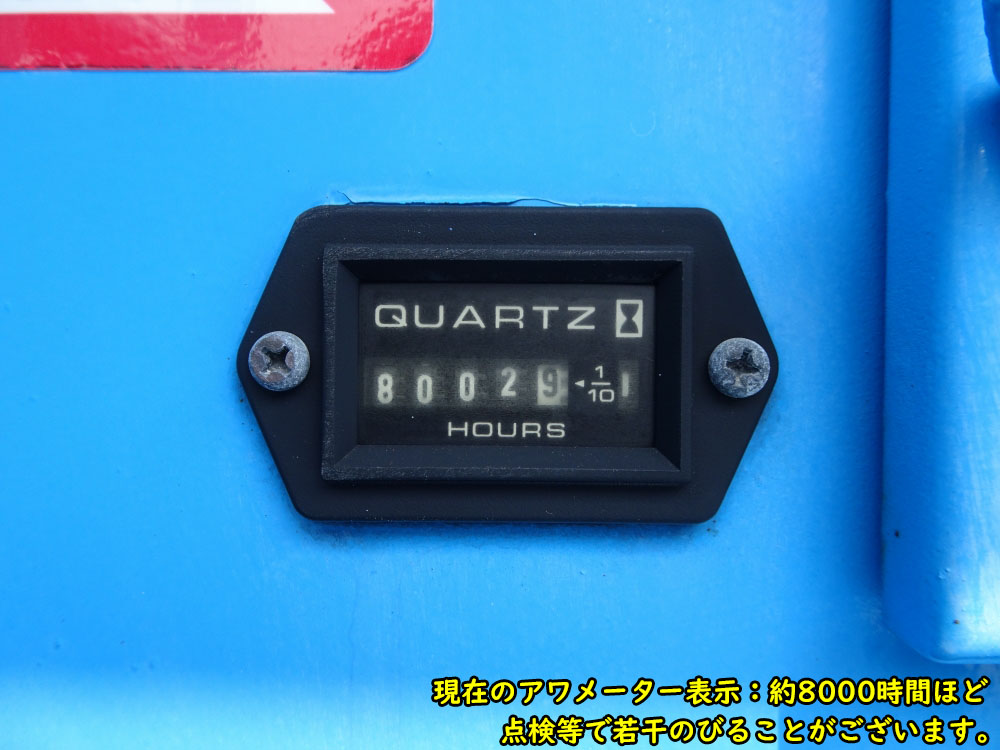 中古高所作業車 トヨタ ダイナ