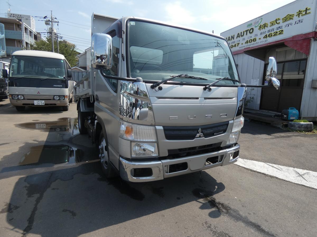 中古ダンプ 三菱ふそう キャンター