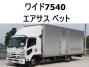 中古アルミバン いすゞ フォワード