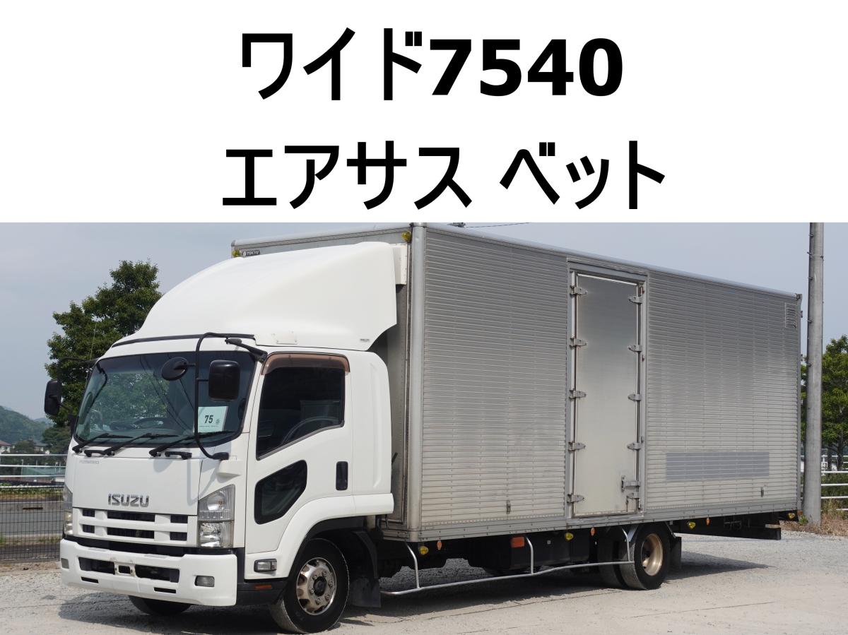 中古アルミバン いすゞ フォワード