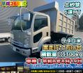 中古深ダンプ いすゞ フォワード
