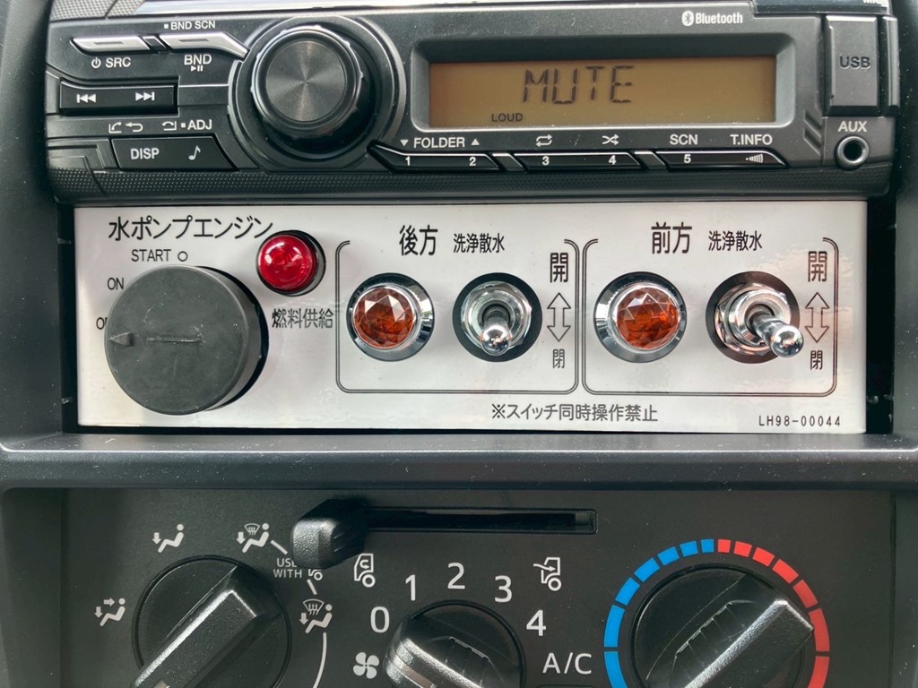 中古散水車 日野 デュトロ