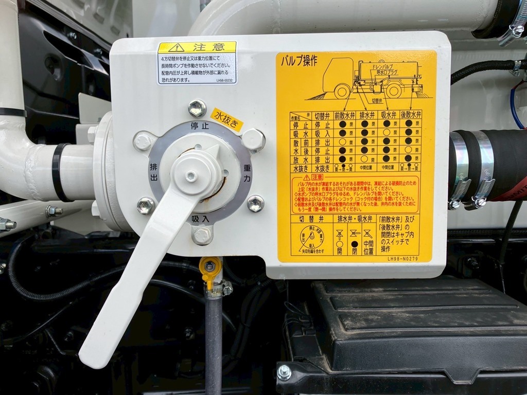 中古散水車 日野 デュトロ