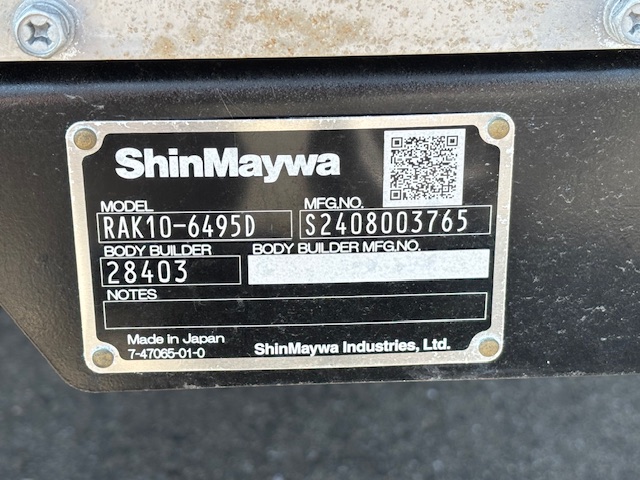 中古冷凍バン 日野 レンジャー