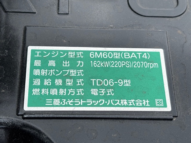 中古ミキサー車(生コン車) 三菱ふそう ファイター