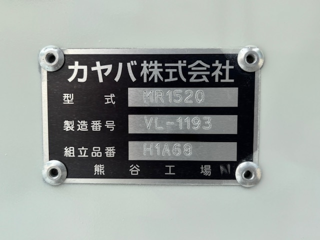 中古ミキサー車(生コン車) 三菱ふそう ファイター