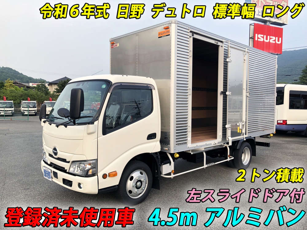 ヒノ デュトロ XZU710M 左側ウォールステップ R1⁄7 日野 デュトロ 冷蔵冷凍車 TPG-XZU710M詳細情報｜中古トラック
