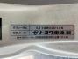 中古保冷バン トヨタ ダイナ