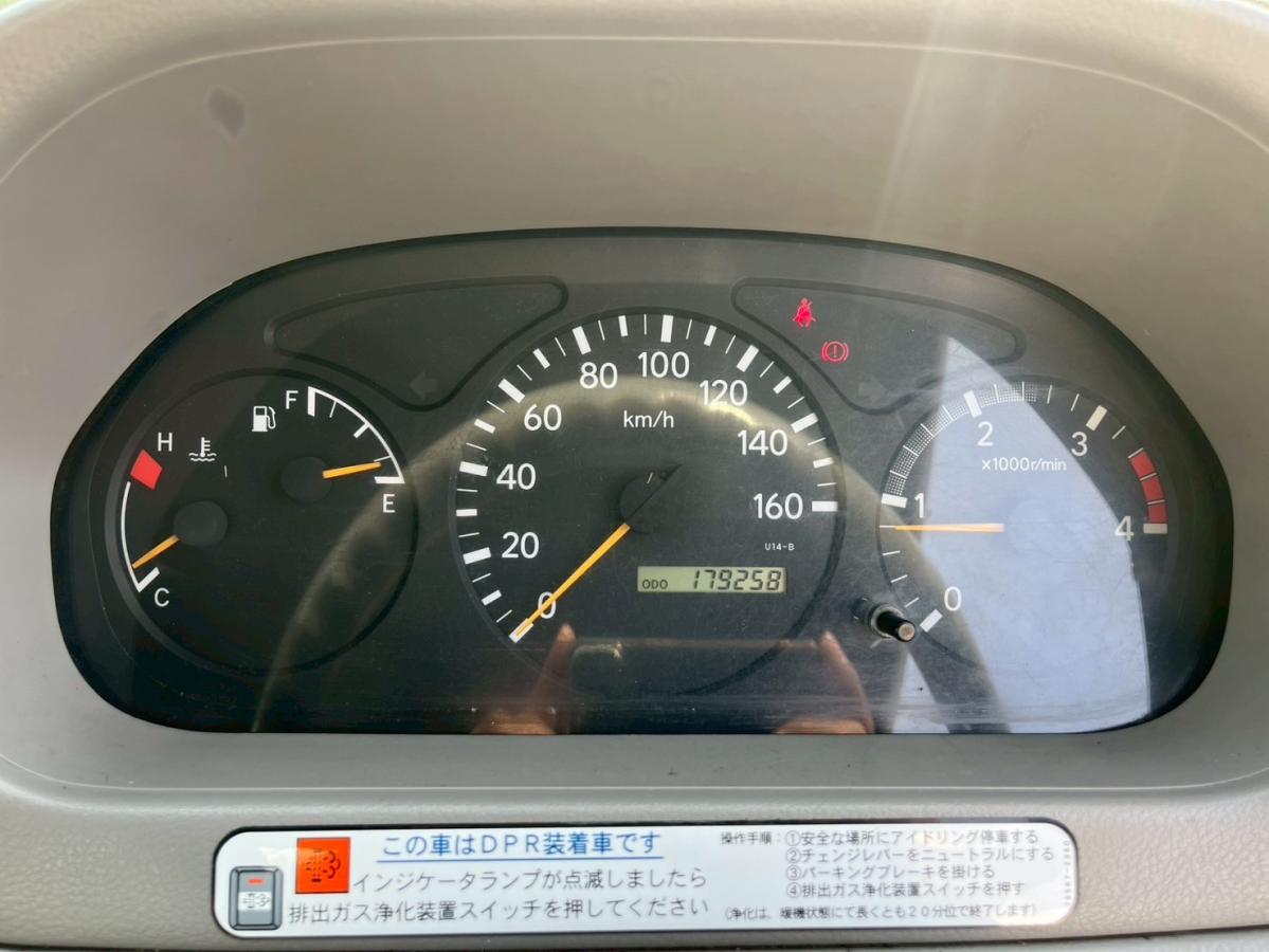 中古保冷バン トヨタ ダイナ