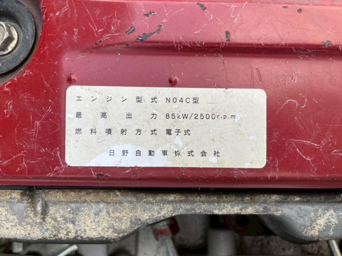 中古保冷バン トヨタ ダイナ