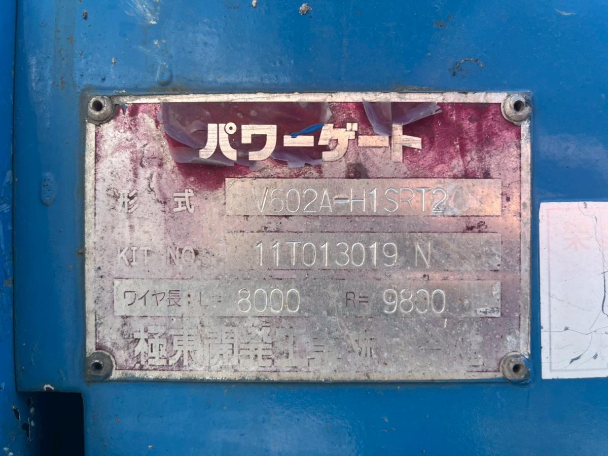 中古平アルミブロック 三菱ふそう キャンター