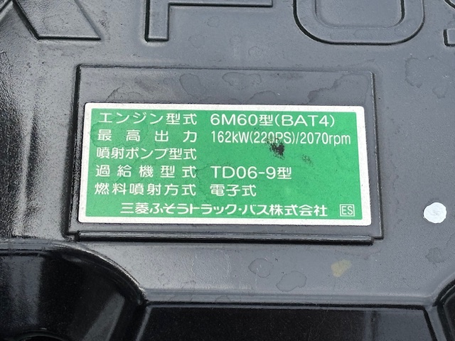 中古コンテナ車 三菱ふそう ファイター
