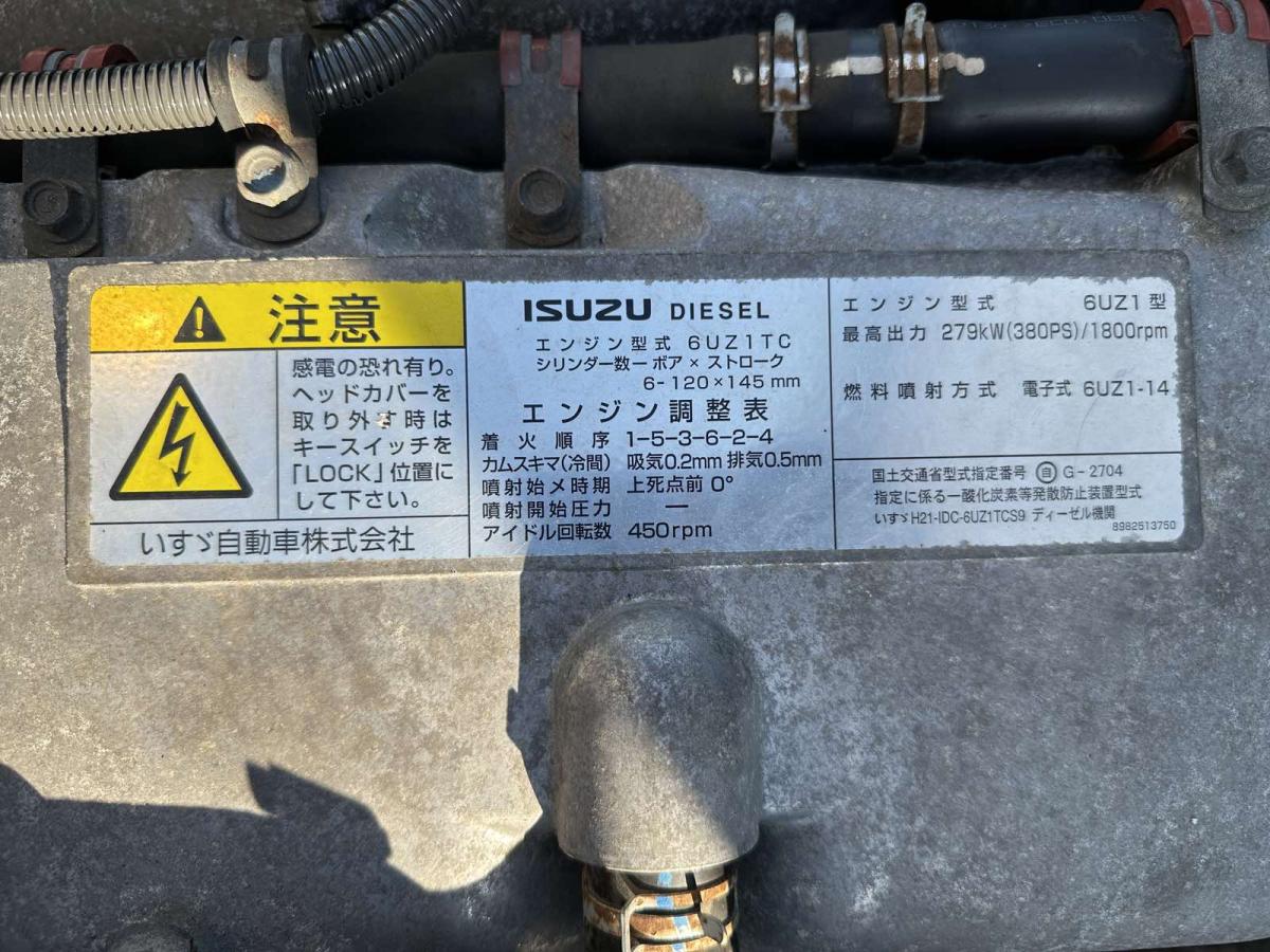 中古アルミウィング いすゞ ギガ