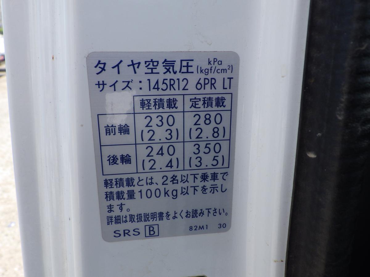 中古平ボディ スズキ キャリイ