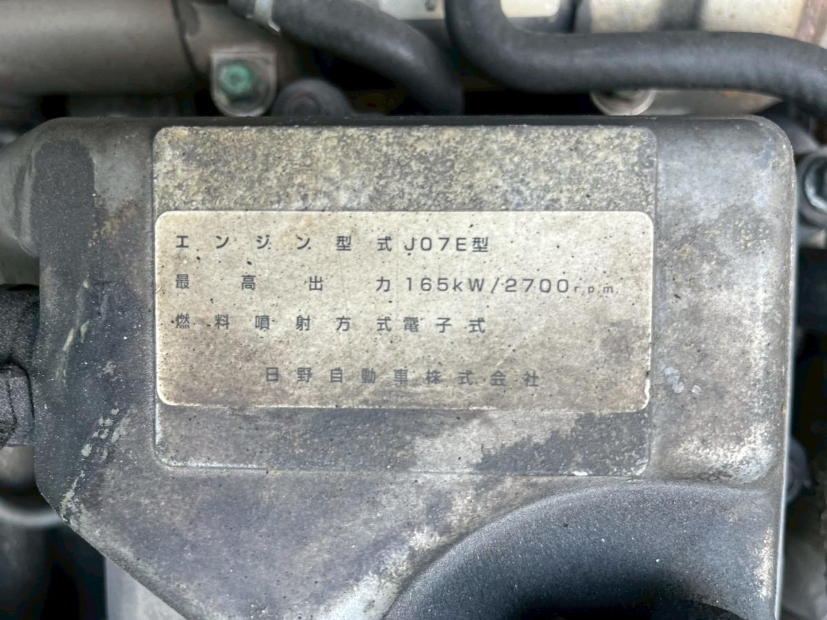 中古塵芥車(パッカー車) 日野 レンジャー