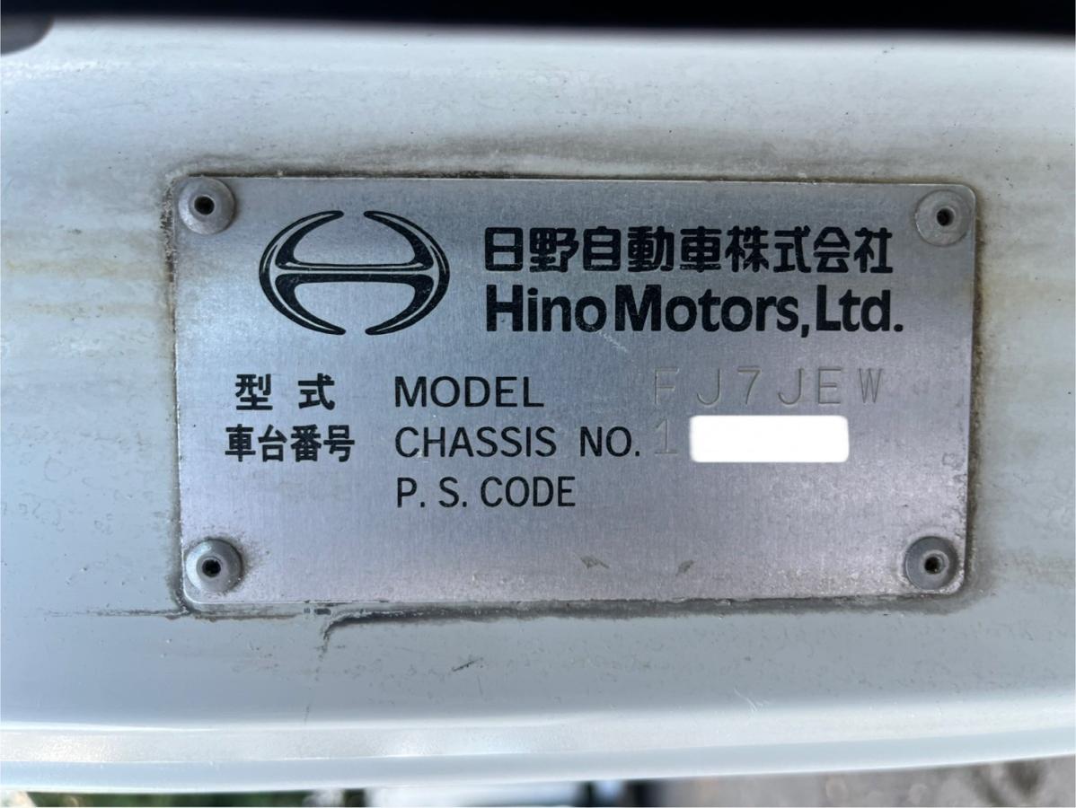 中古塵芥車(パッカー車) 日野 レンジャー