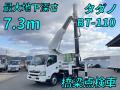 中古高所作業車 日野 デュトロ