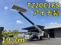 中古高所作業車 日野 デュトロ