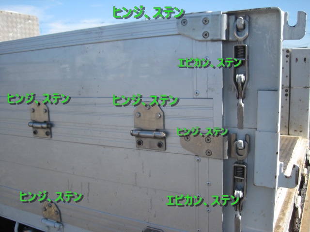 中古クレーン いすゞ エルフ