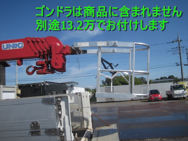 中古クレーン いすゞ エルフ