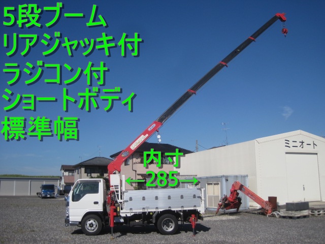 中古クレーン いすゞ エルフ