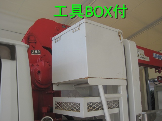 中古クレーン いすゞ エルフ