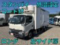 中古冷凍バン 日野 デュトロ