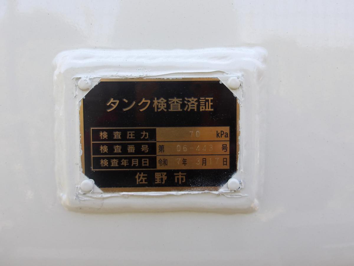 中古タンクローリー トヨタ ダイナ