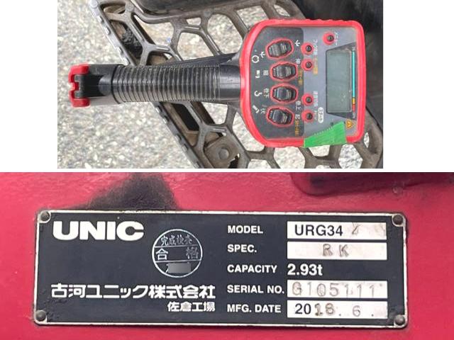 中古クレーン 日野 レンジャー