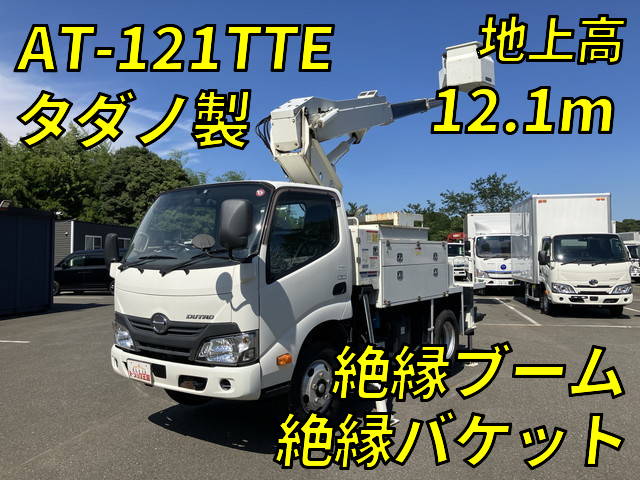 中古高所作業車 日野 デュトロ /☆タダノ製・AT-121TTE☆地上高12.1m 中古高所作業車 日野 デュトロ /☆タダノ製・AT-121TTE☆地上高12.1m