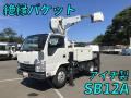 中古高所作業車 いすゞ エルフ