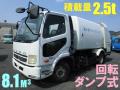 中古塵芥車(パッカー車) 三菱ふそう ファイター