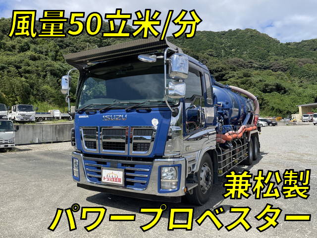 中古特装車その他 いすゞ ギガ