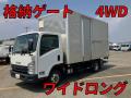 中古アルミバン いすゞ エルフ