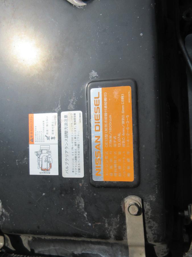 中古コンテナ車 UDトラックス クオン