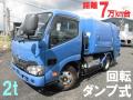 中古塵芥車(パッカー車) 日野 デュトロハイブリッド